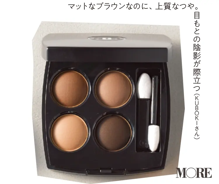 「シャネル」「コスメデコルテ」「THREE」など"大好きブランド"の名品で、会社メイクを格上げ!【平成最後のベストコスメ祭】_4