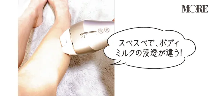 『パナソニック』の光美容器 光エステ