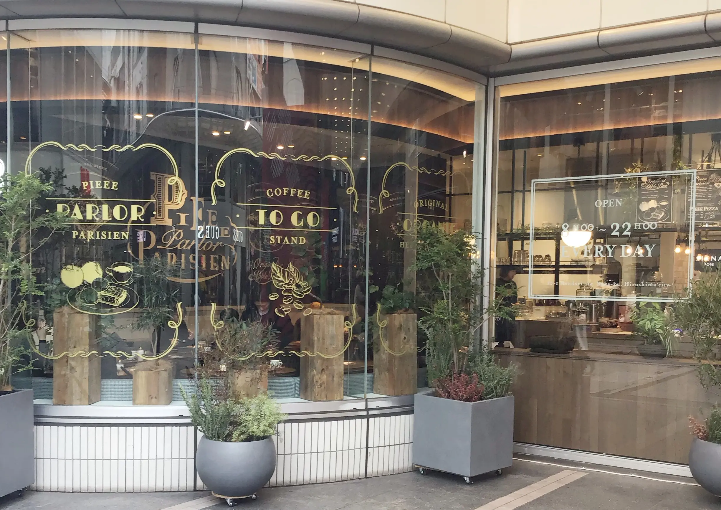 【#広島初出店】パイ専門店「パイ パーラー パリジャン(Pieee Parlor Parisien)」で女子会しませんか?_8