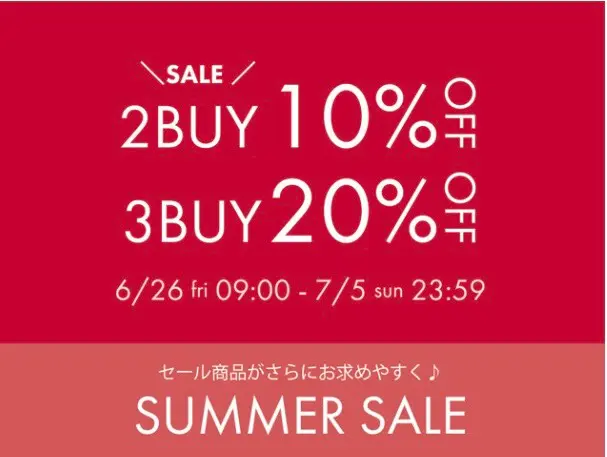 【NATURAL BEAUTY BASIC】初夏のSALEでお得にお買い物♡_7
