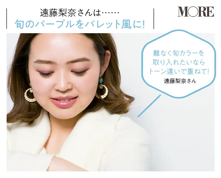 「アディクション」も「コスデコ」も! 今、おしゃれな人は簡単でおしゃれな単色シャドーに夢中!!_3