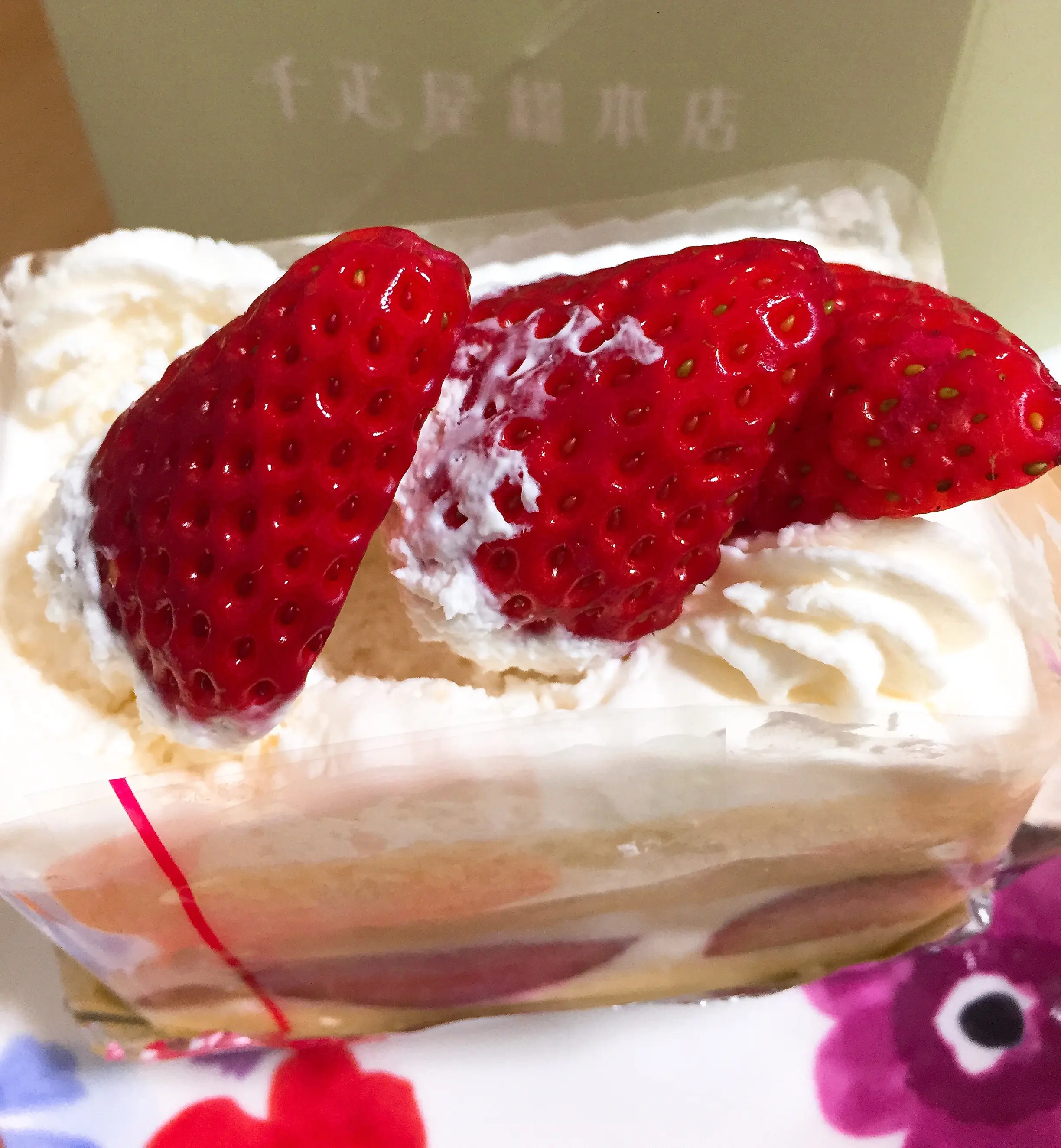 弟からの差し入れ_1
