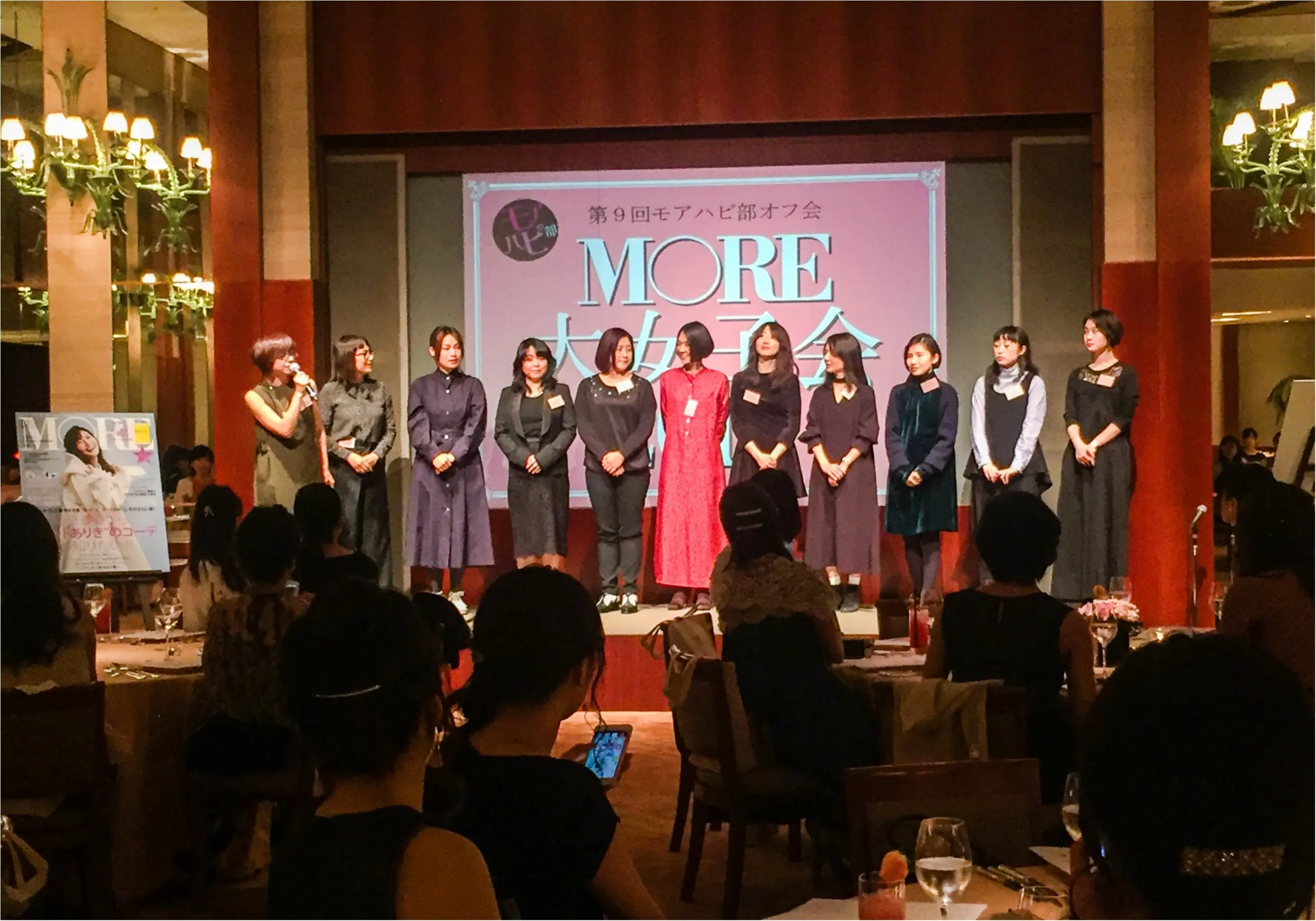 【MOREハピ部】年一度の✨大女子会に密着!中身をまるっとご紹介✨【モアハピ部】_8