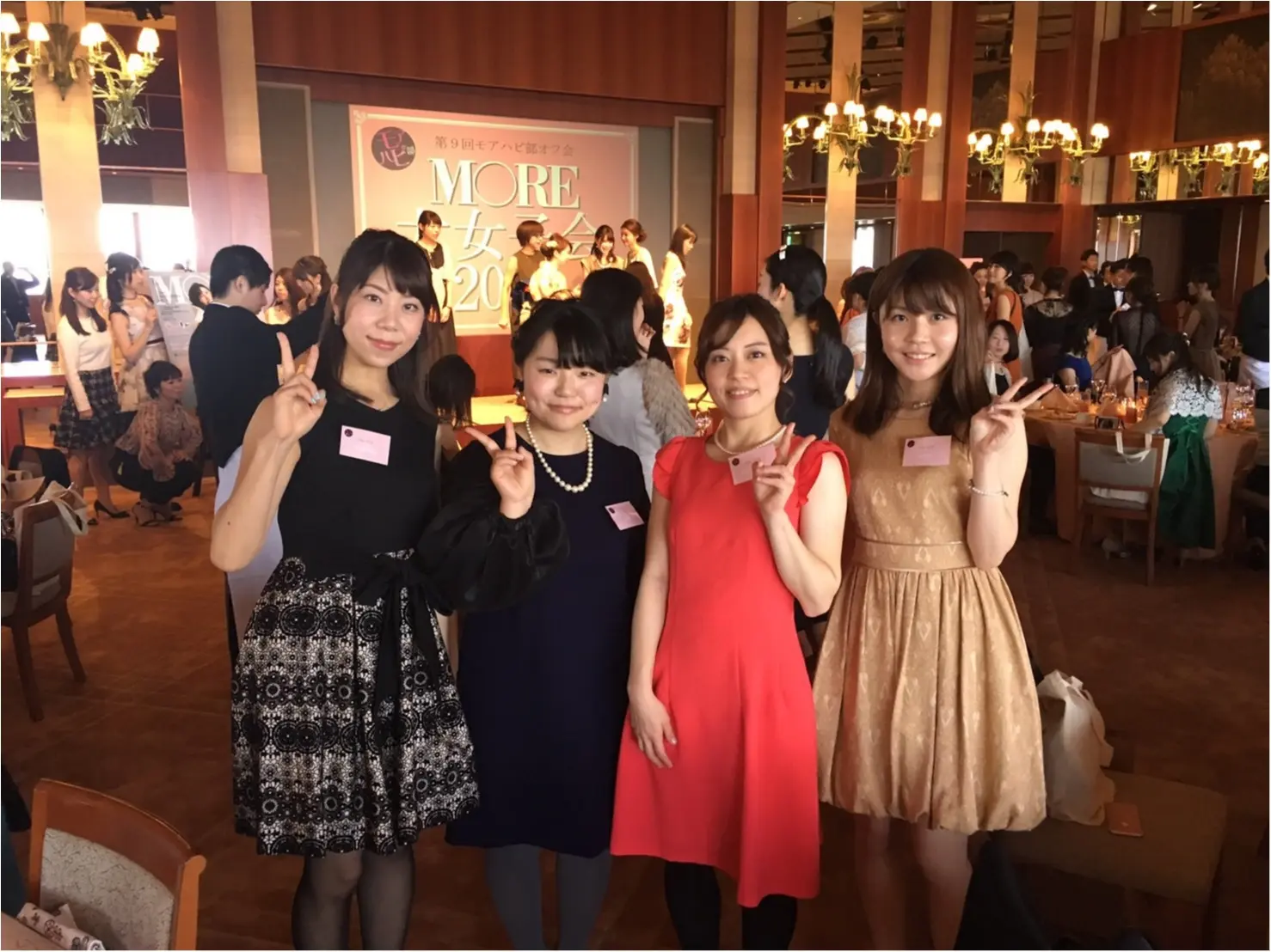 【MORE大女子会】ブログアワード新人賞いただきました♡♡♡_6