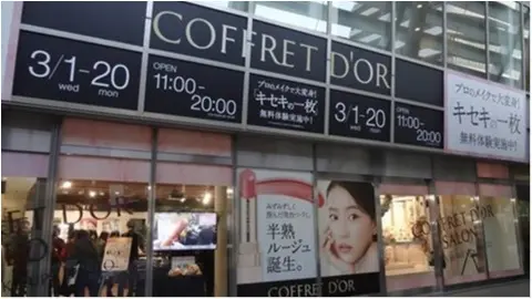 【コフレドール】総来場者数25,000人!!ヘアメイク体験イベント第4弾に参加しました✨≪samenyan≫_1
