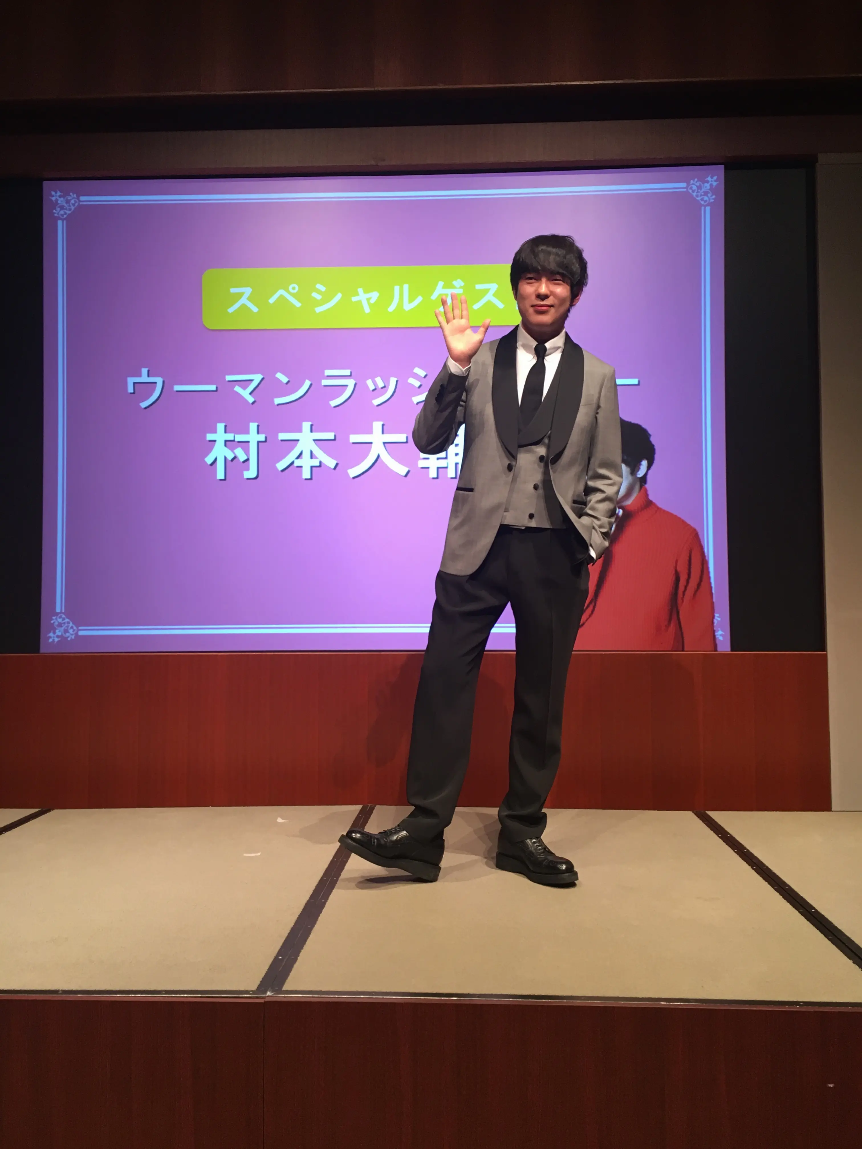 【ゆずレポ】MORE大女子会2018も大盛り上がり!!_4