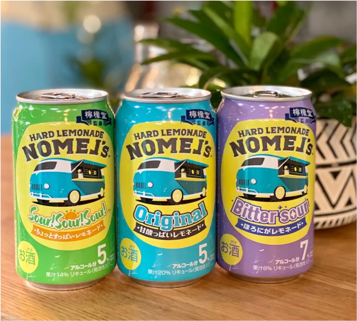 ノメルズ NOMEL's ハードレモネード 日本コカコーラ 新ブランド レモン お酒 おいしい インスタ映え