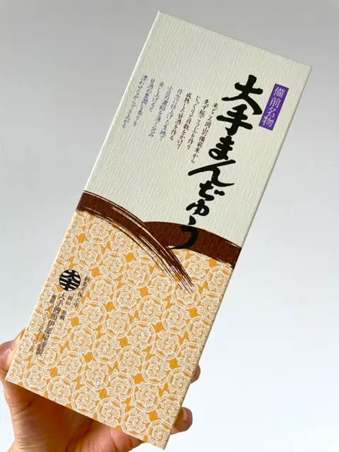 あんこ好きなら一度は食べて❤︎超薄皮な酒饅頭『大手まんぢゅう』がお茶請けにおすすめ♪_4