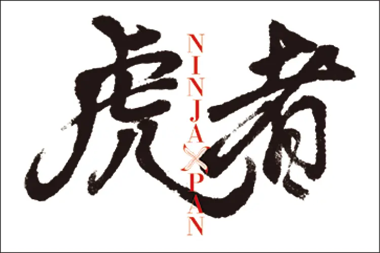 【Travis Japanインタビュー】滝沢秀明さんが演出を手掛けた初の単独主演舞台が公演中! メンバー間で秘密にしていたことを告白☆_1