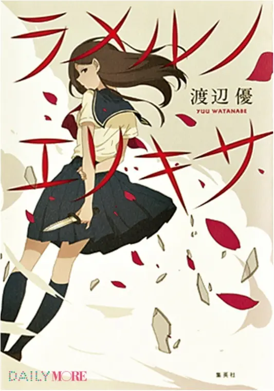 今月のオススメ★BOOK 『ラメルノエリキサ』『わたし色のファッション 夢見るぬり絵& お絵かきブック』_1