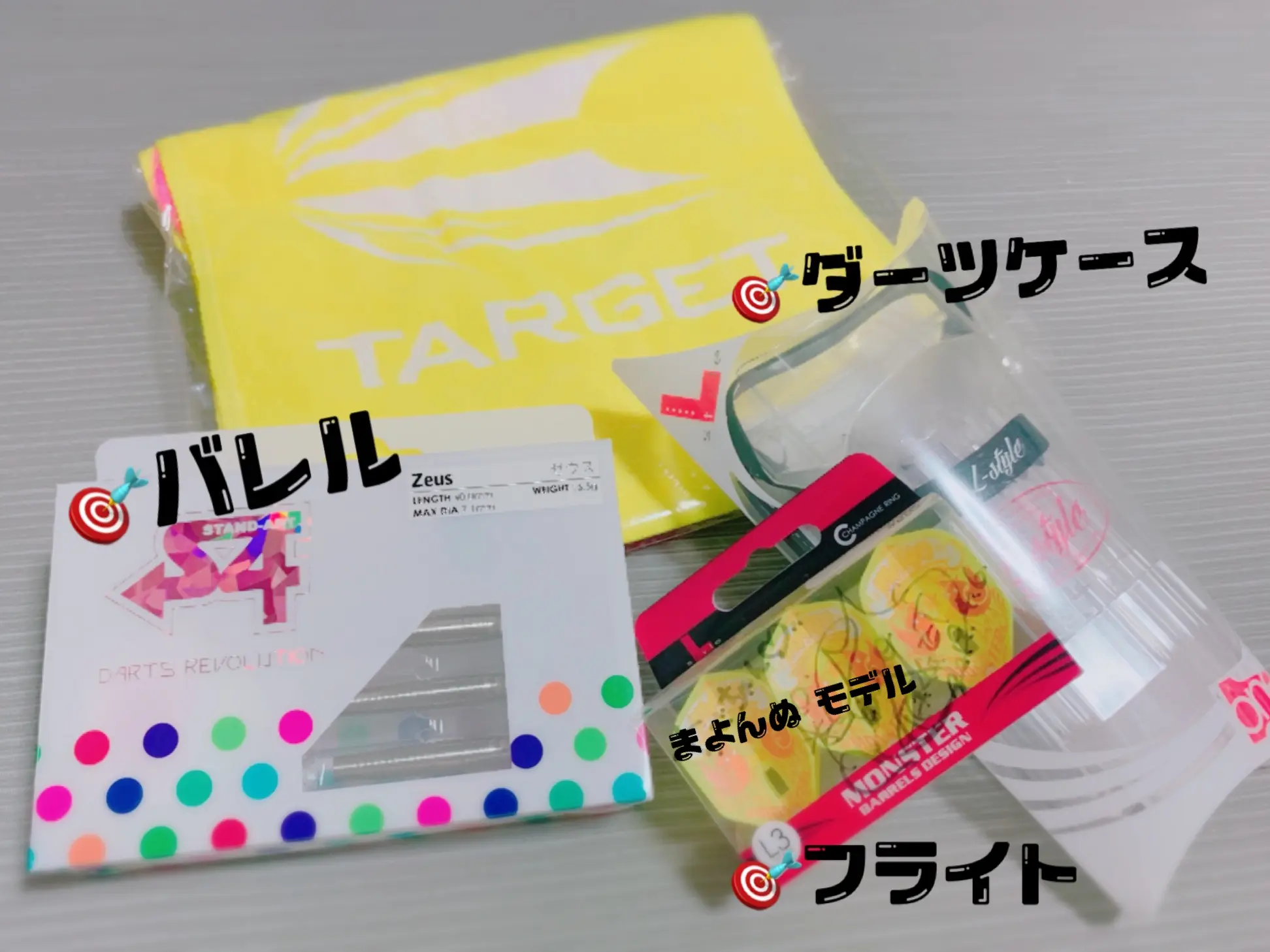 ▷【スポーツの秋】手軽に始められるあの遊びが、実はスポーツだった!!新しい趣味み〜つけよっ!!_3