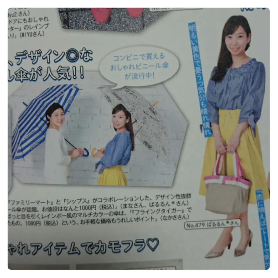 大好評コラボが復活♡shogo sekineさんとファミマのコラボ傘が発売!売り切れる前に要チェック!!_2