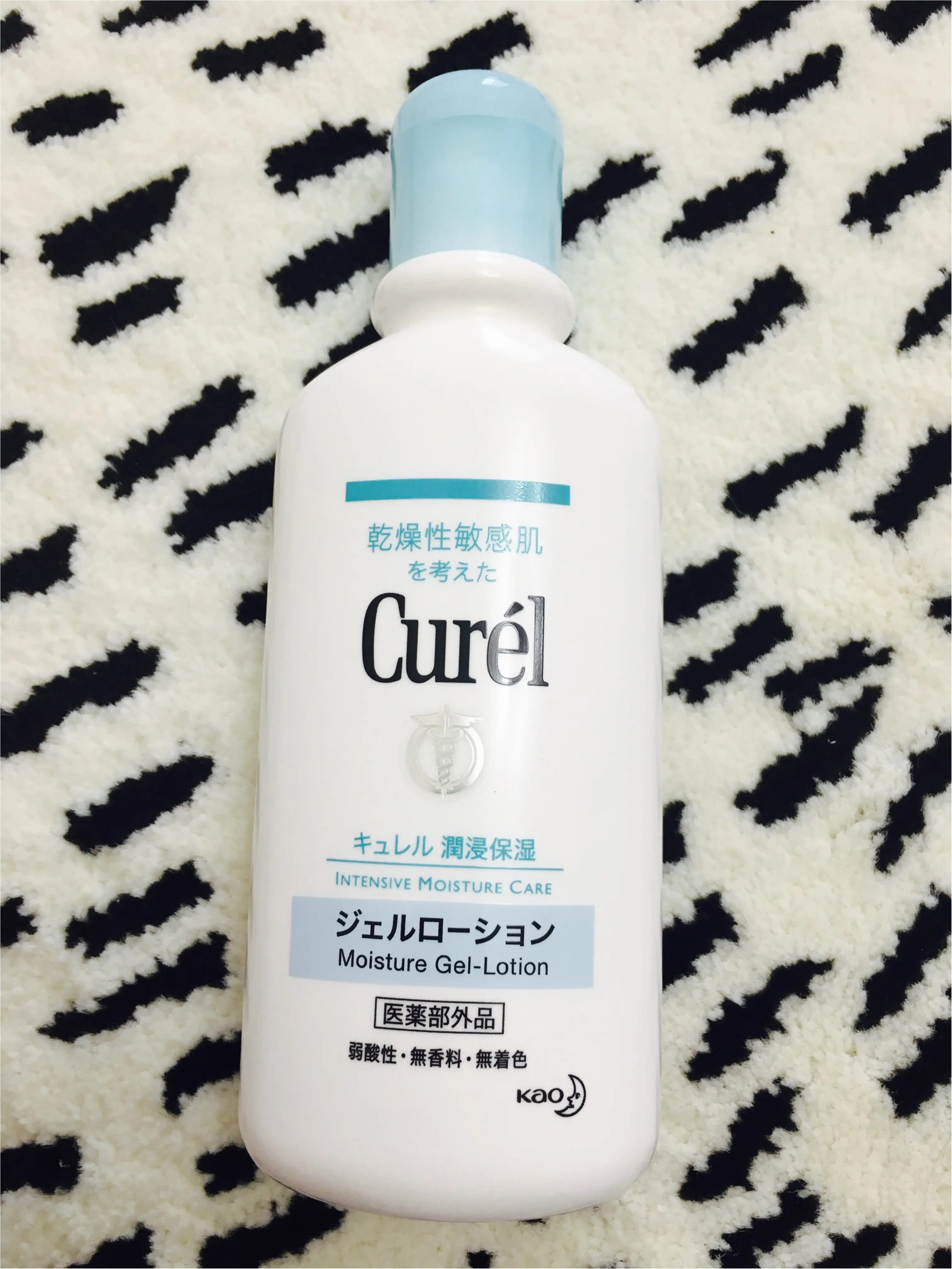 夏の女子の強い味方!敏感肌な私の愛用スキンケア!_4