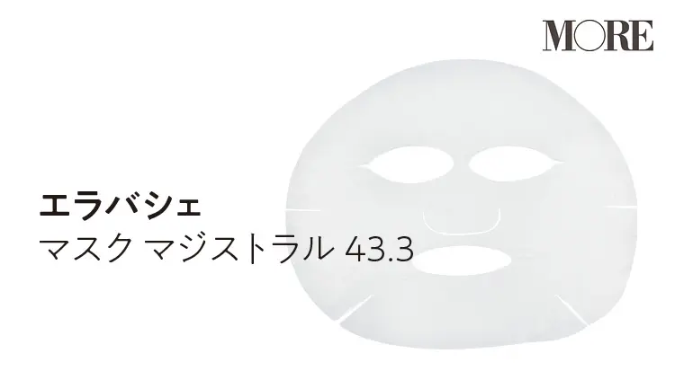 乾燥肌特集 - 乾燥肌対策におすすめのスキンケアは? 20代働く女子のおすすめアイテムまとめ_29