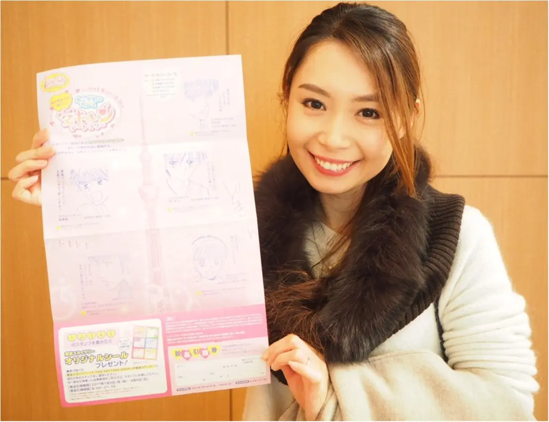 りぼんっ子☆250万乙女のときめき回廊 at 東京スカイツリー_19