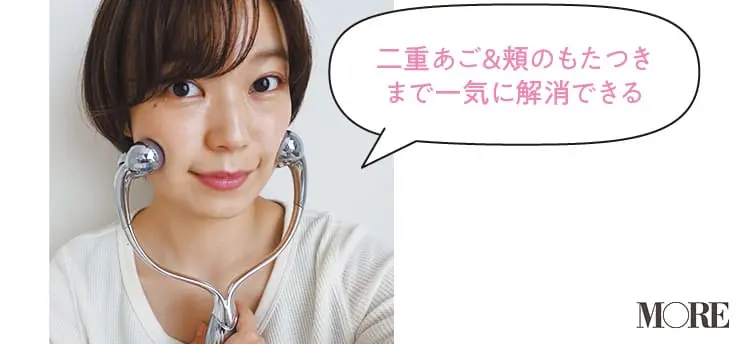 小顔を目指す【大全集】 - すぐにできる簡単マッサージや小顔メイク、スキンケアやグッズなどフェイスラインの対策まとめ_96