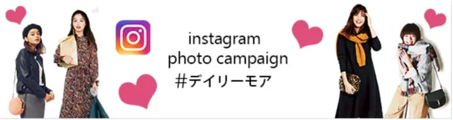 インスタ「#デイリーモア」キャンペーンに参加して、QUOカードをGETしよう♡_1