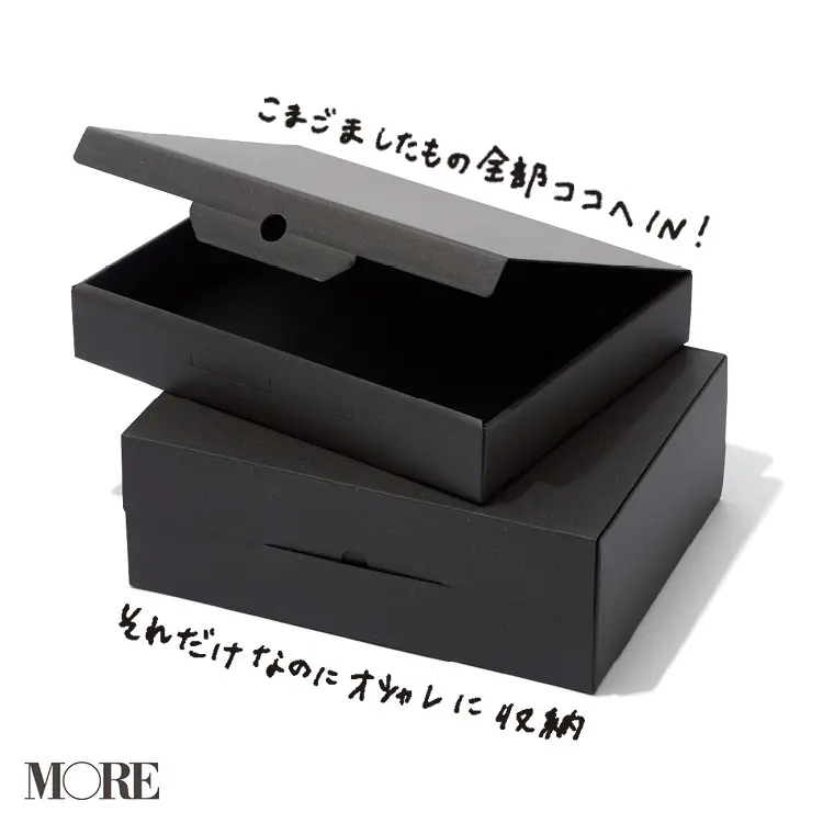 働く女子がおすすめする「無印良品」の名品たち | インテリア・収納・化粧品・人気・キッチン・コート・スニーカー・ワンピース・ニット27