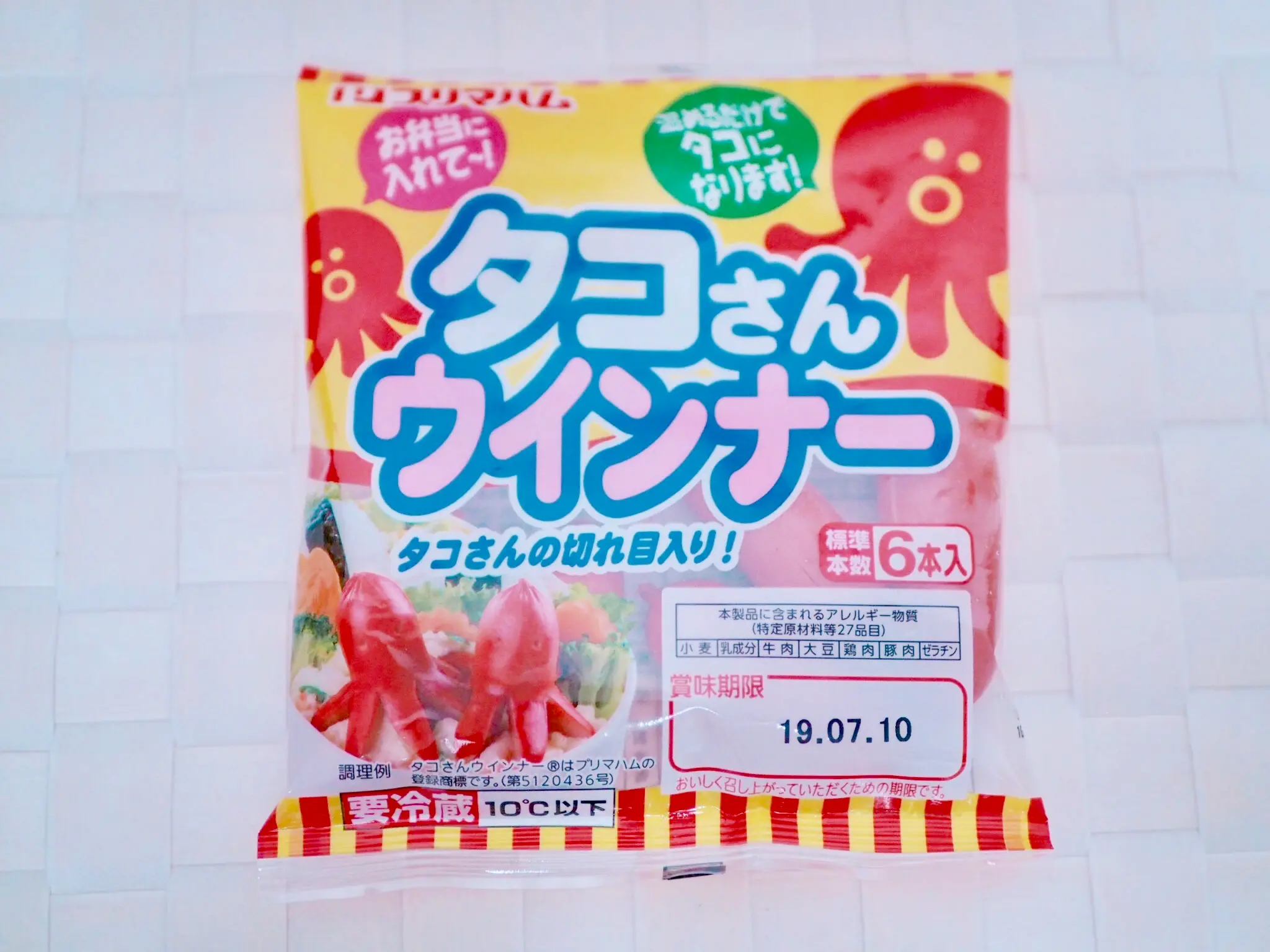 【#お弁当おかず #セリア】お弁当便利グッズ紹介♫_3