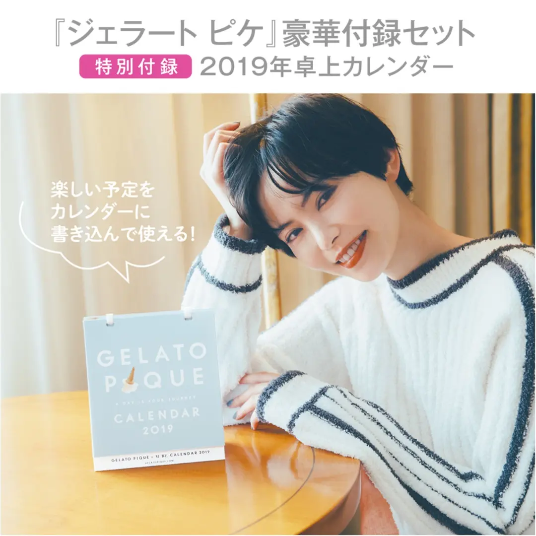 嵐・二宮和也さんがMORE1月号(付録あり版)の表紙に! 男性単独は約15年ぶり。連載未公開カットも30点掲載!!_3