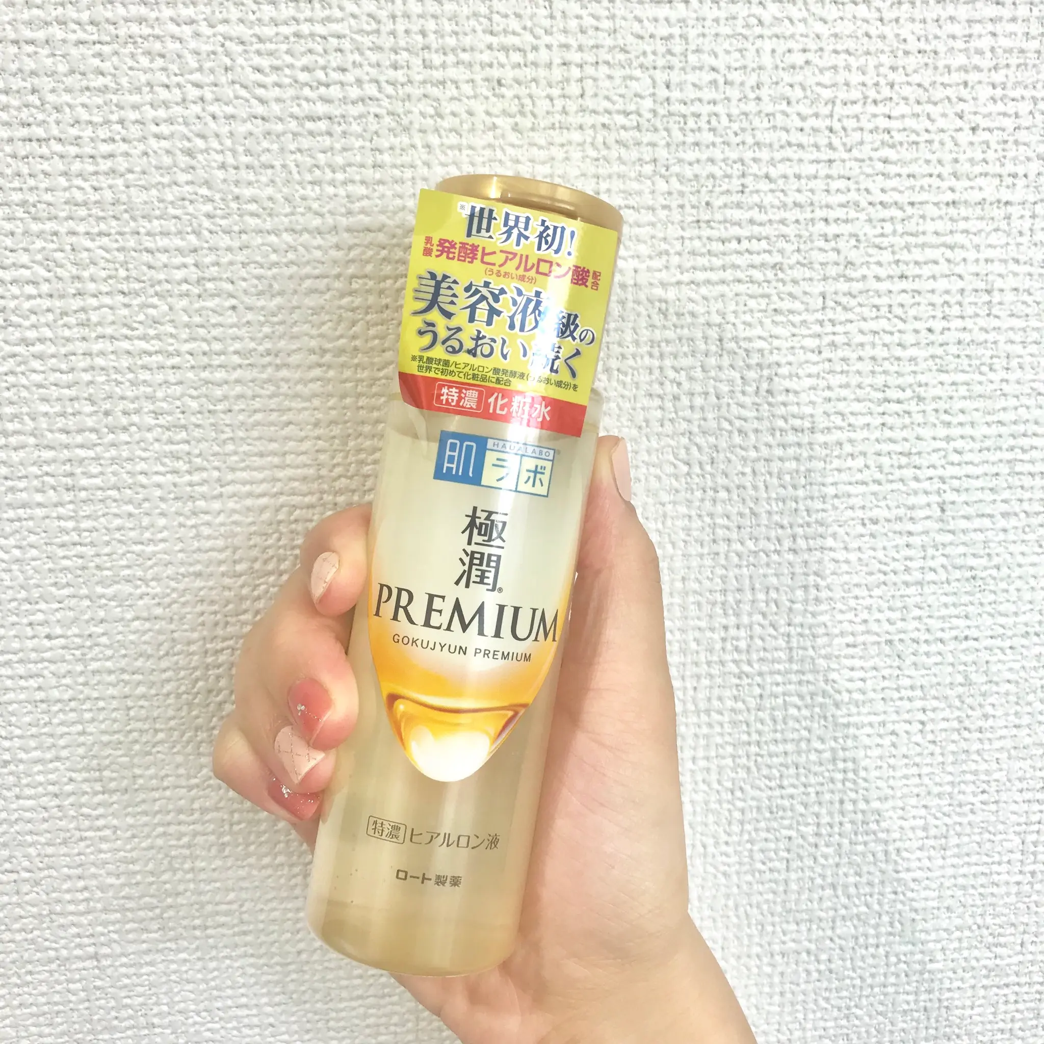 【新製品】もちもちふっくら肌!新しい肌ラボ体験♡_5
