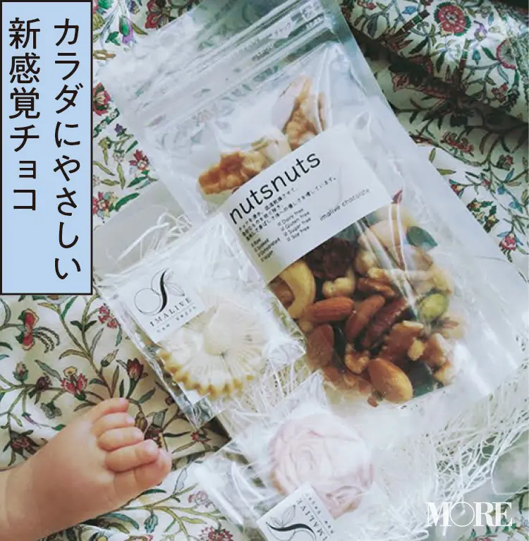 一度は食べたい♪ 絶品チョコスイーツのおすすめ4選!【モアハピ部のLIFE HACK! SNAP!】_4