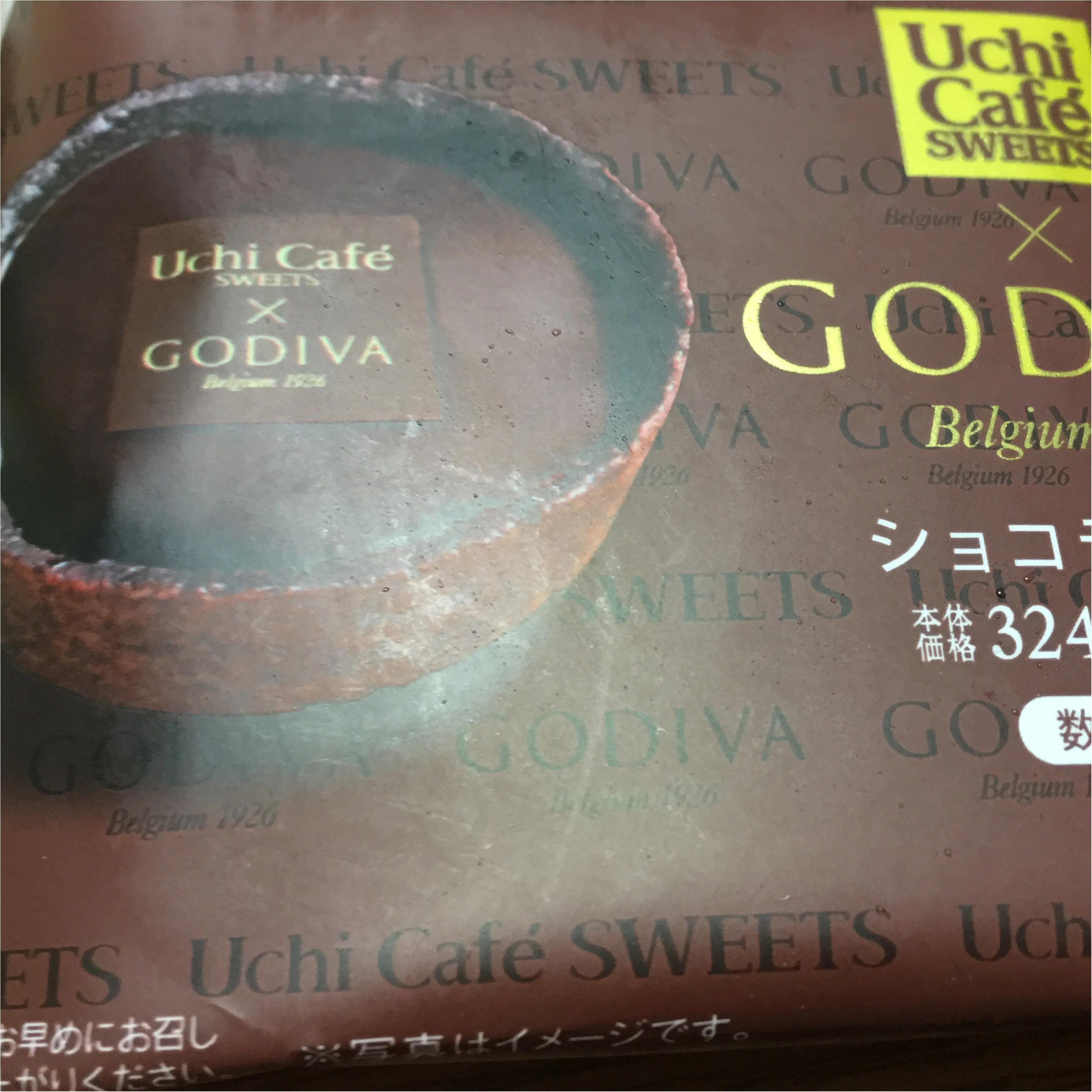 ローソン*ゴディバ_1