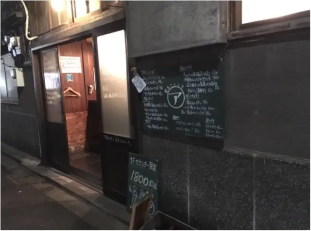 神保町の路地裏。昭和の雰囲気残る古民家でフレンチ♡_1