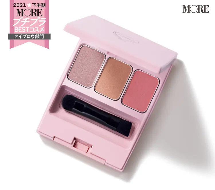 プチプラコスメランキングアイブロウ部門1位のフーミー　アイブロウパウダー r.b