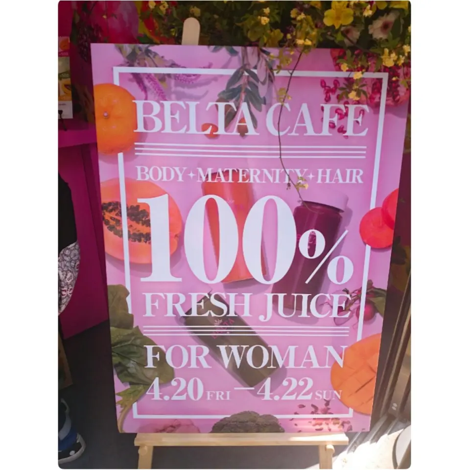 《22日まで♡》表参道でBELTAの美味しいフレッシュジュースが飲めるよ!!!_1