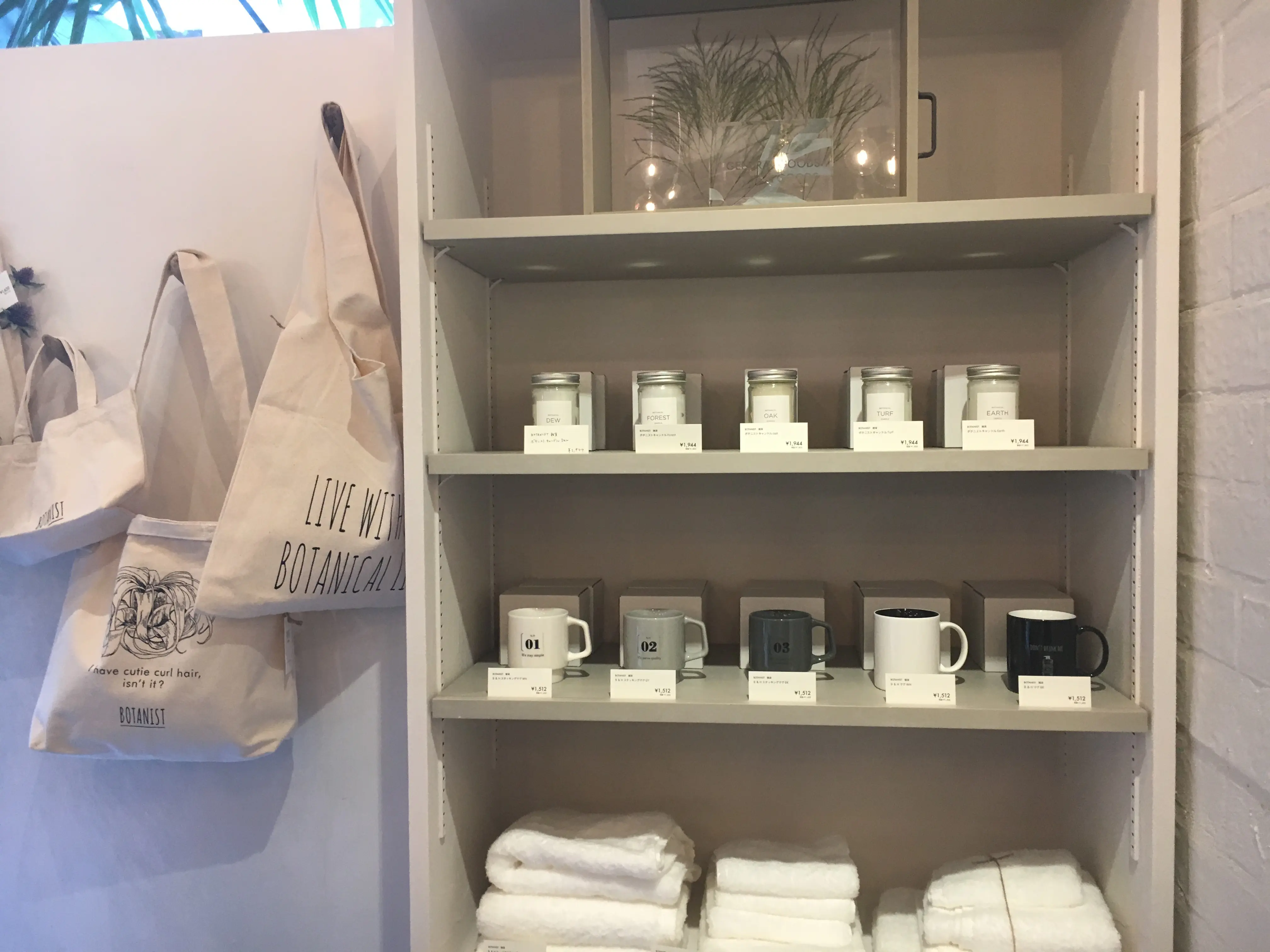 ついに明日オープン!初のフラッグシップショップ【BOTANIST Tokyo】を一足お先にチェックしてきました❤️_4