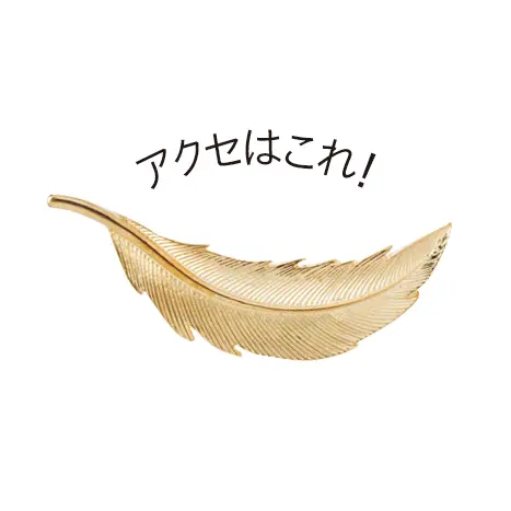 おしゃれ女子の新常識!結婚パーティー向け「ささっとひとつ結びアレンジ」【ボブ編】_5