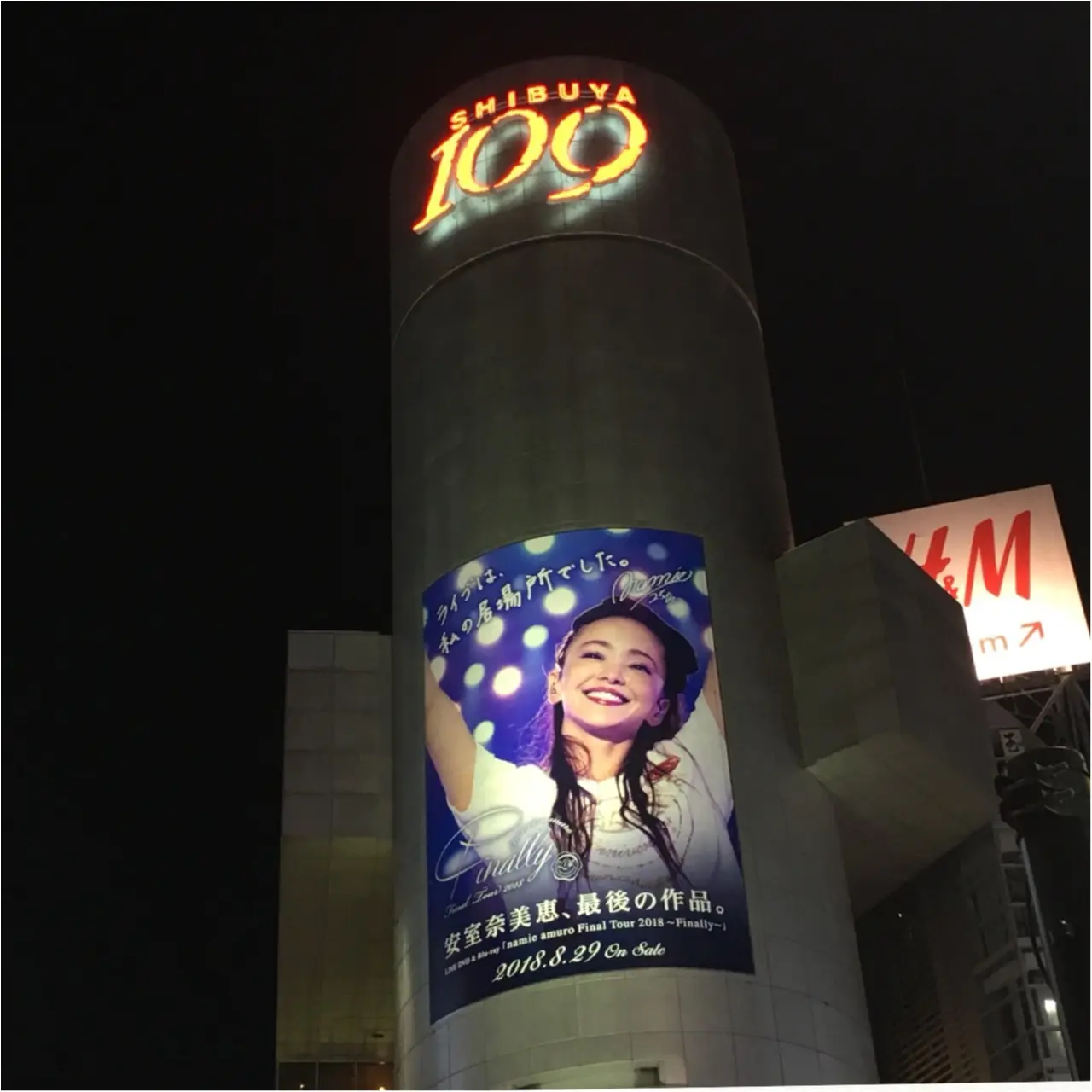 目の前に憧れの安室ちゃんが!namie amuro×docomo VR stageを体験してきました♡_1