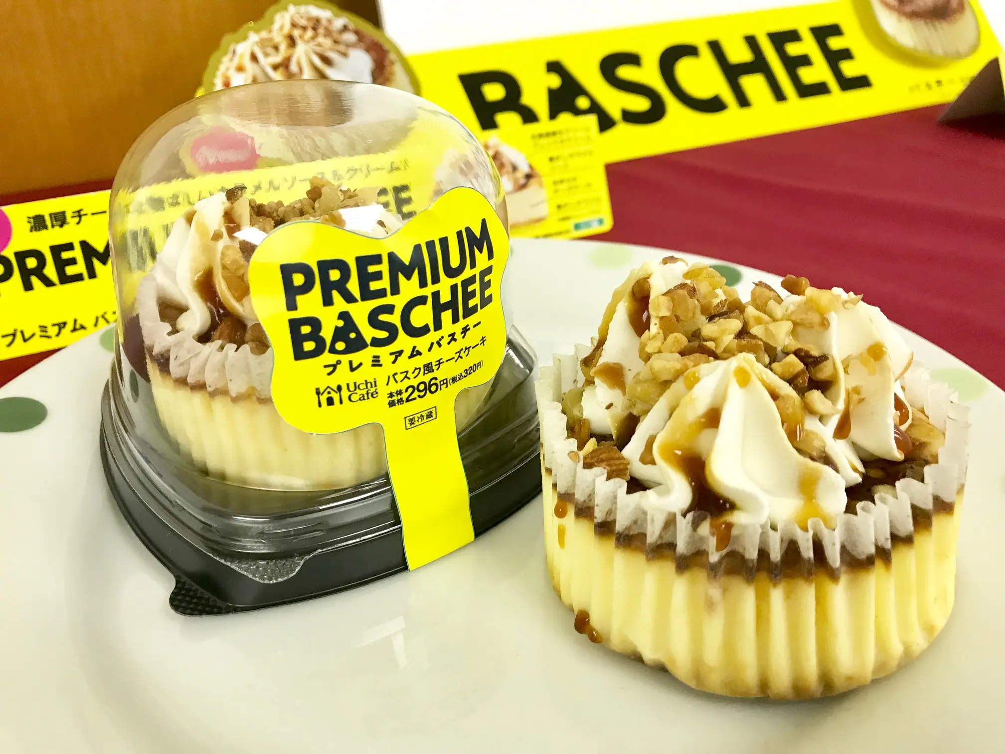 『ローソン』大人気スイーツ、「バスチー」と「どらもっち」の新作が登場!!!【コンビニスイーツ新作、食べてみた!】_2