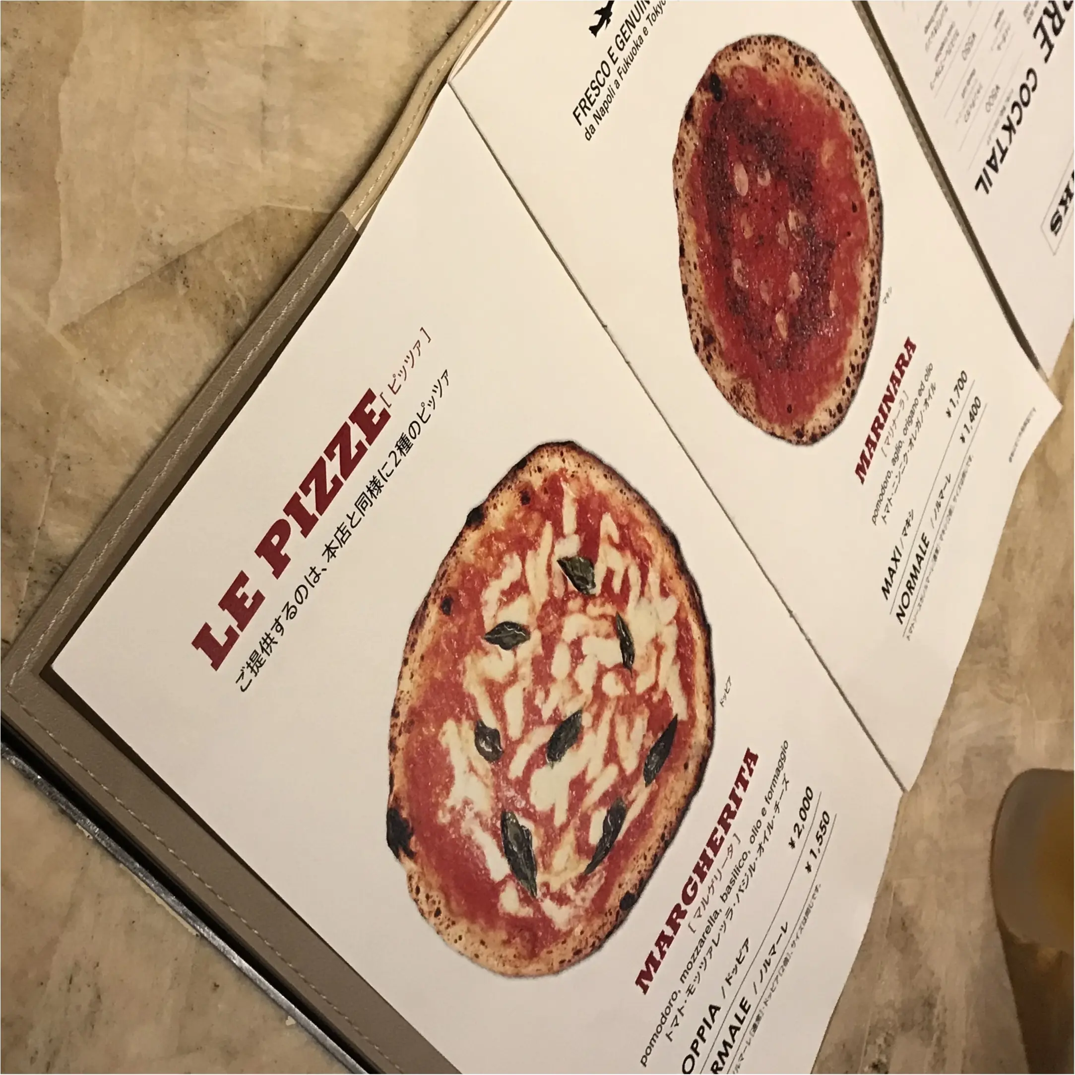 【グルメ】あのジュリア・ロバーツも食べた?!ナポリで行列の出来る有名店の第3号店が福岡に♡_2