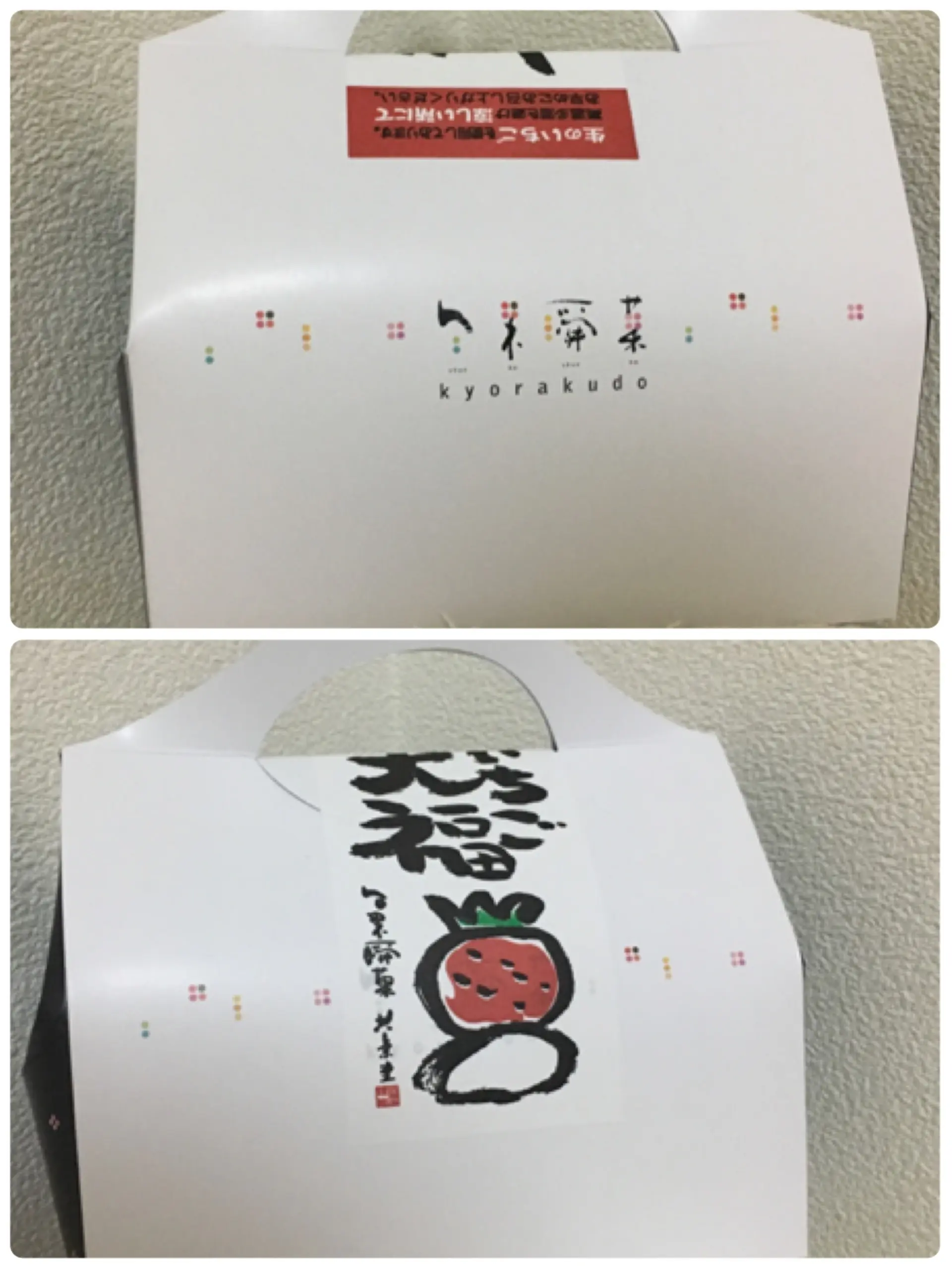 ★【Whiteday】お返しに迷ったら、期間限定のコレを買うべし!喜ばれることまちがいなし( ˙-˙ )!_2