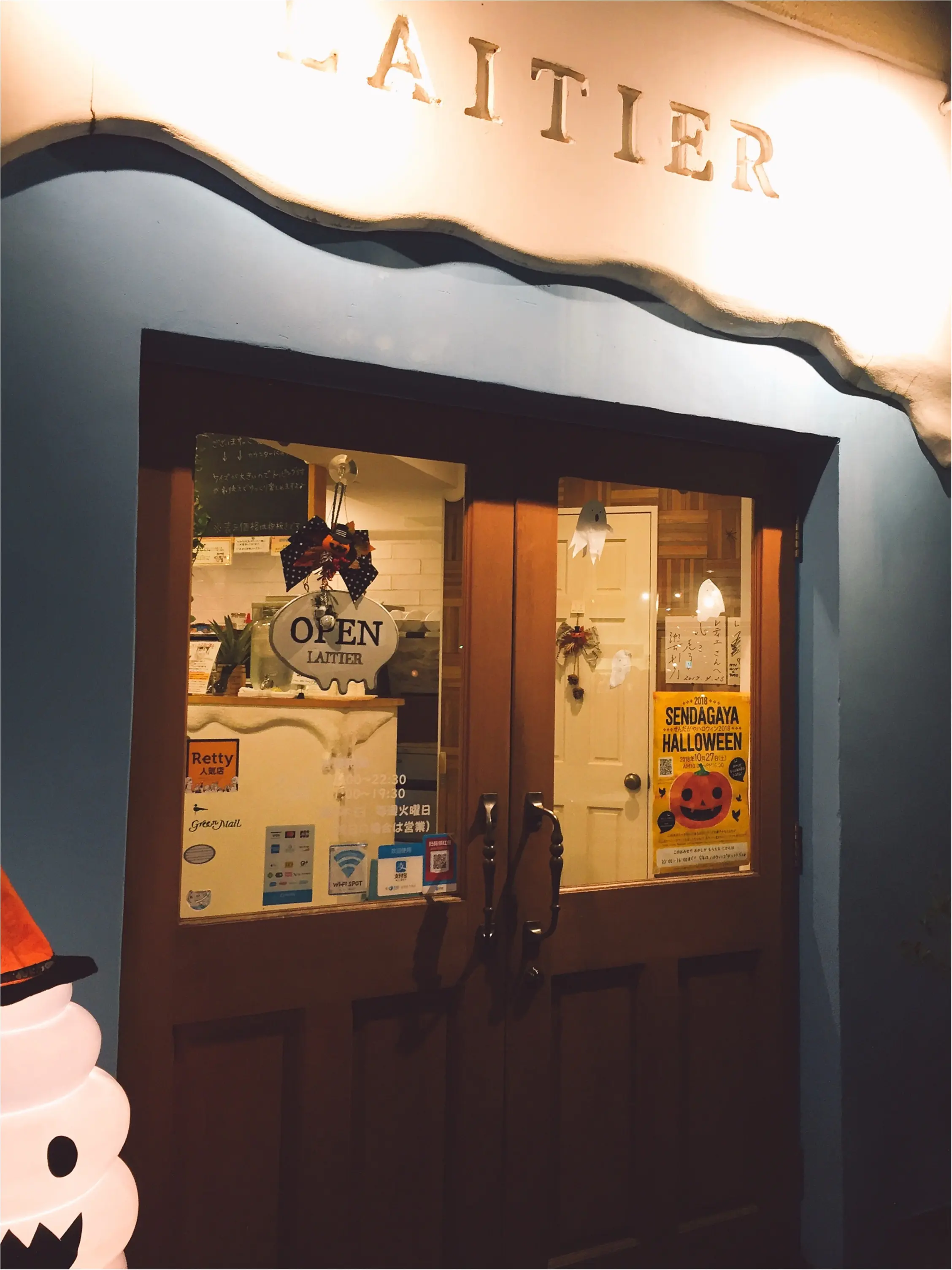 寒くてもアイス!具沢山で大満足(*˘︶˘*).。.:*♡_1