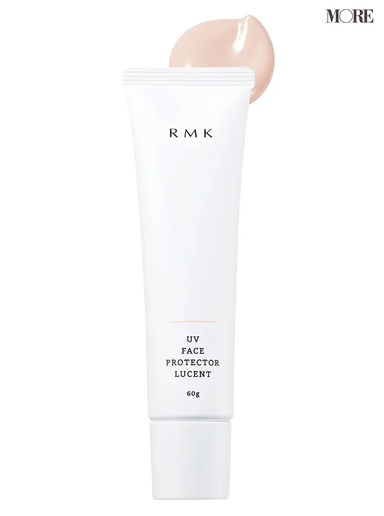 『RMK』UVフェイスプロテクター ルーセント