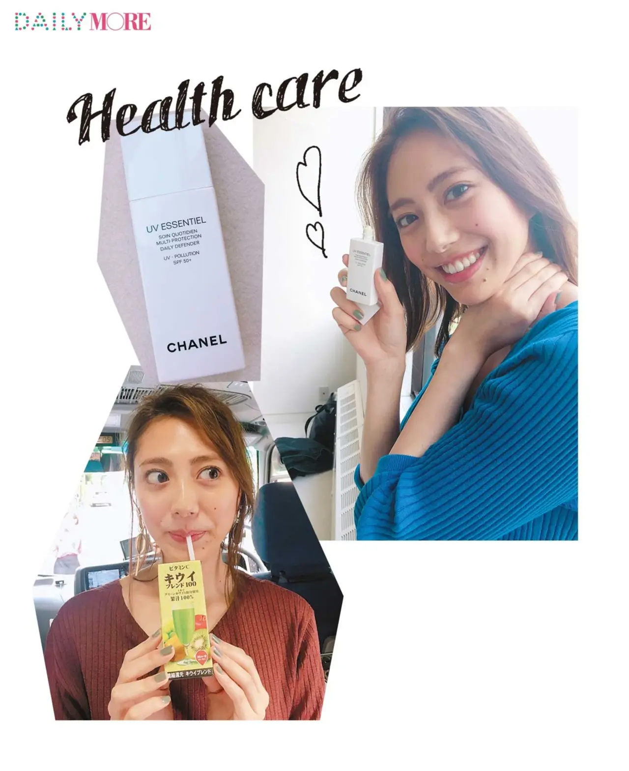 【モアモデルの夏の過ごし方】巴瑞季は、日焼け&美肌ケアをがんばっています^^❤_1