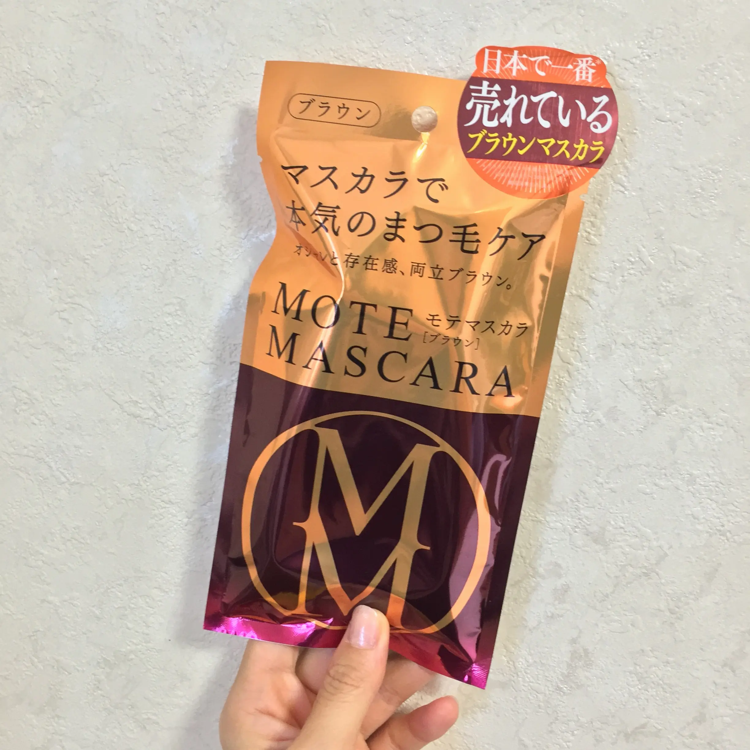 マスカラジプシーだった私が【モテマスカラ】を選んだ理由☺︎_1