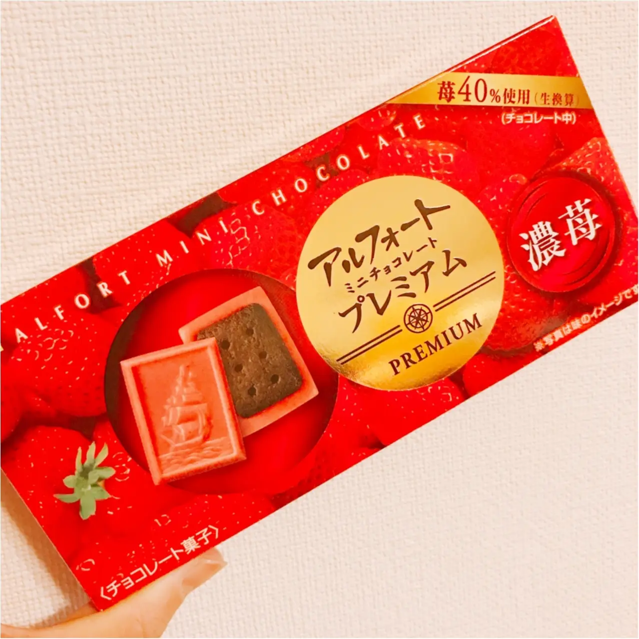 苺好きは絶対食べなきゃ♡《アルフォートミニチョコレートプレミアム濃苺》が登場!_1