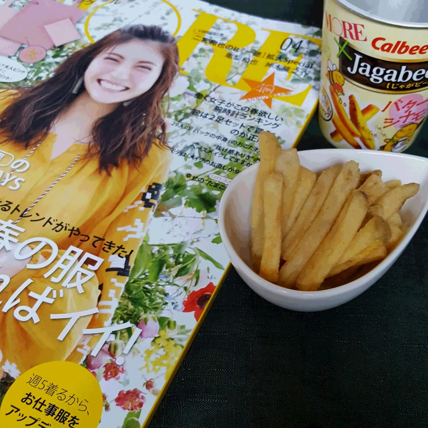 コンビニで先行発売中☆Jagabee×MOREコラボ【じゃがビー】_2