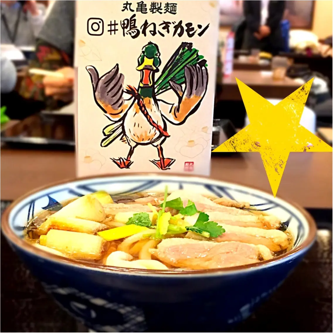 今日から期間限定☆丸亀製麺の新商品は◯肉を使ったうどん♪_9