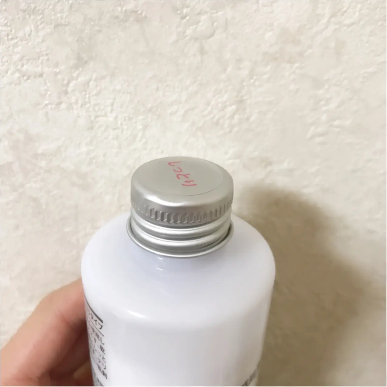 【無印良品】たった210円!いつものスキンケアがもっと使いやすくなるカスタマイズアイテム❤︎_2