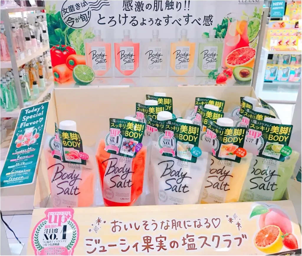 ゴワゴワ肌の原因は溜まった角質かも⁉︎気になる冬のガサガサはジューシー果実の《塩スクラブ》ですっきり美脚&しっとりすべすべBODYをGETせよ❤︎_2
