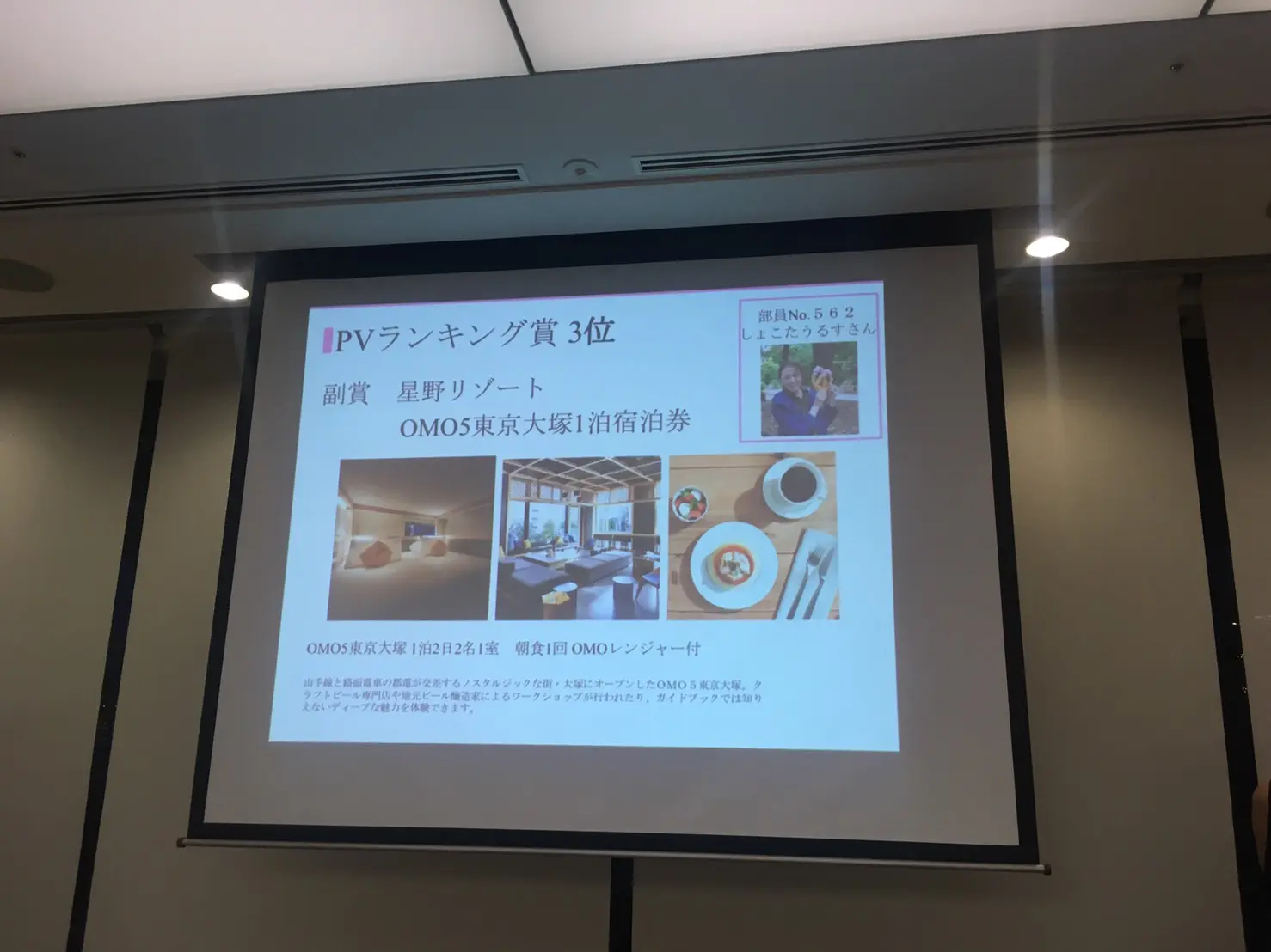 《モアハピ部 Blog Award 2019❤️》【3位】をいただくことができました!☻_2