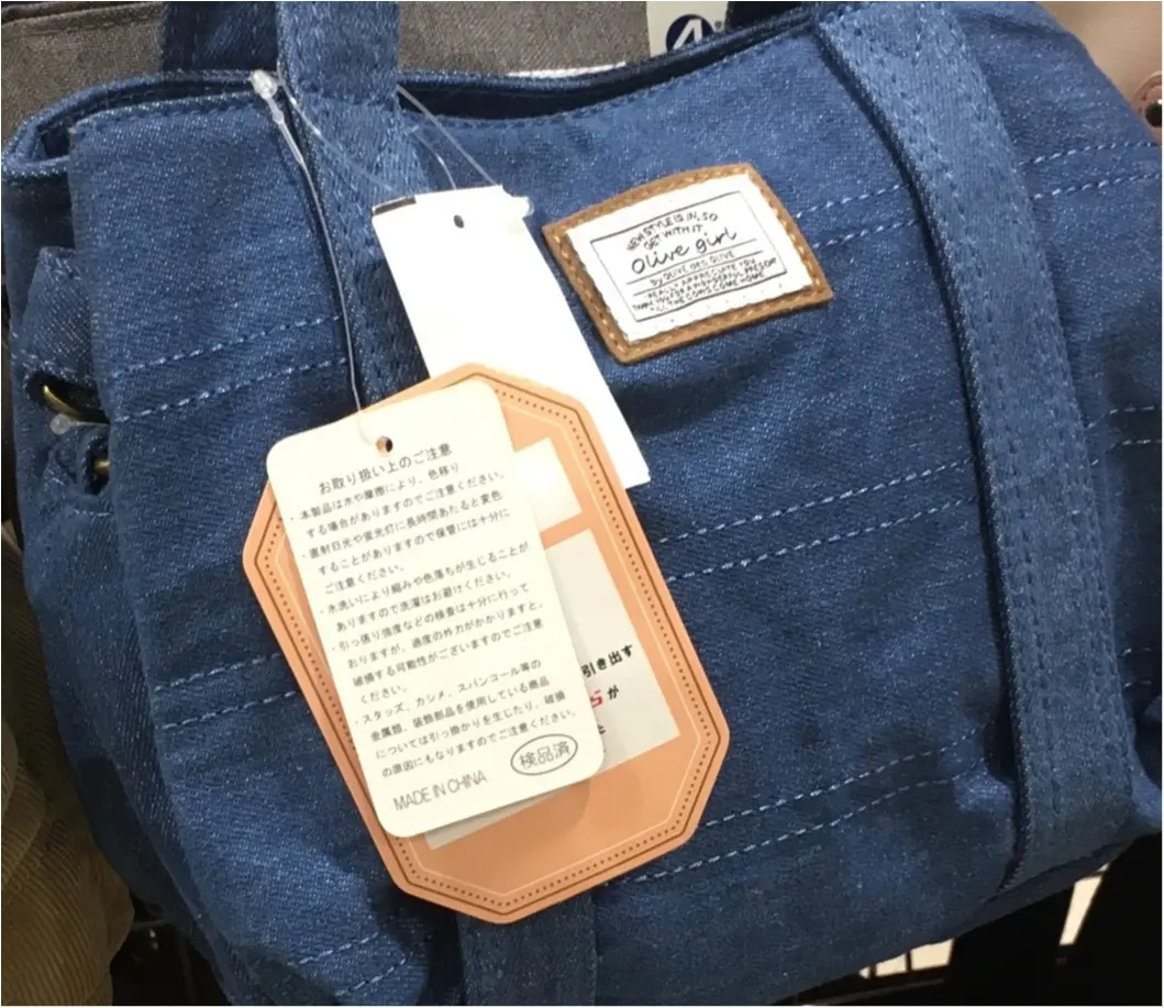 ハニーズ&しまむらでプチプラアイテムgetしました_2
