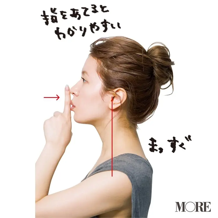 小顔を目指す【大全集】 - すぐにできる簡単マッサージや小顔メイク、スキンケアやグッズなどフェイスラインの対策まとめ_23