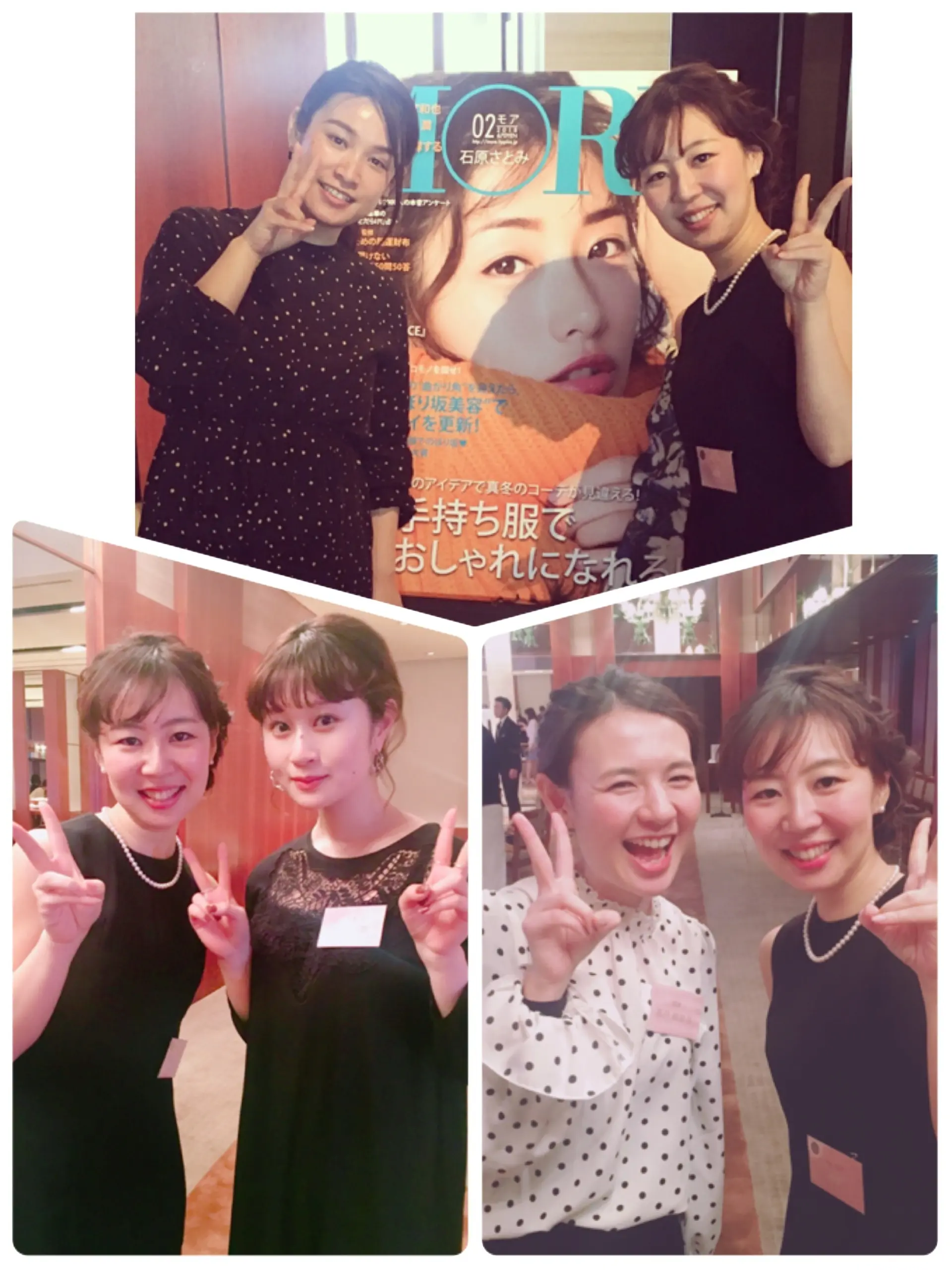 〜MORE大女子会が終わって〜今年の野望…♡_1