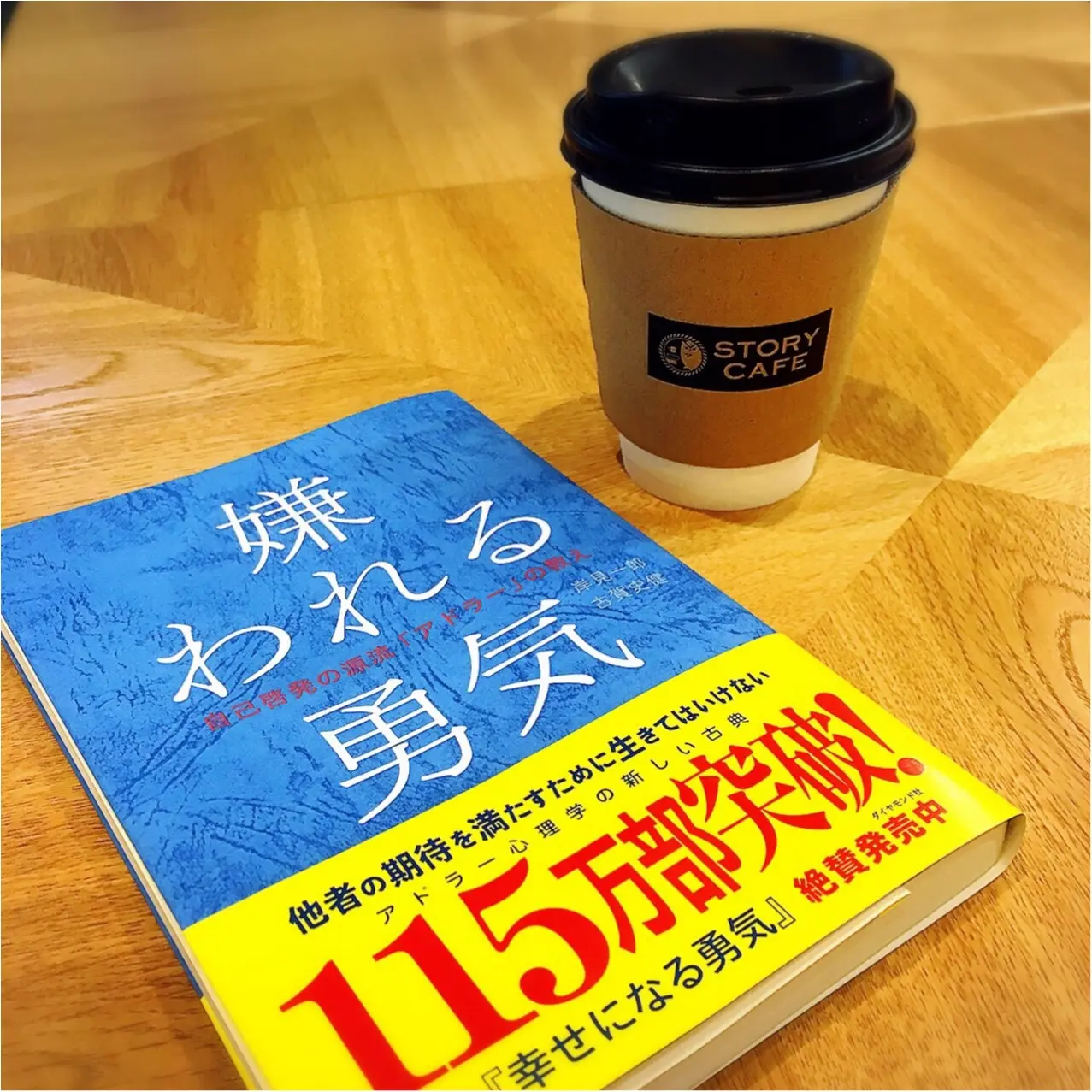 ◎秋葉原でゆっくりカフェタイム 購入前の本が読めるstory cafe♡嬉しいフリーWiFiも完備♡♡_3
